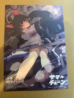 C108 コミケ いもむすめ 荻pote 新刊　ブルアカ ブルーアーカイブ