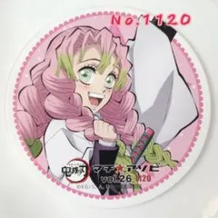 鬼滅の刃 マチアソビ コースター 甘露寺蜜璃