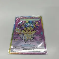 Item thumbnail for item 5370db8d-0075-4aef-b269-82837315f813