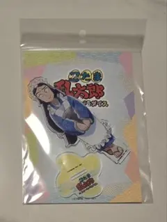 立花仙蔵 忍たま乱太郎 スイーツパラダイス スイパラコラボ アクスタ