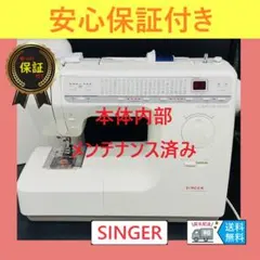 ㉔通常3、2万→少しだけ訳ありで半額♥使用極少好調品◇分解整備済 