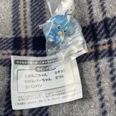 ざわざわ森のがんこちゃん めじるしアクセサリー がんぺーちゃん ガチャ