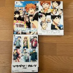 ハイキュー!! 同人誌　HQ祭録集　1〜4巻セット 2026年最新】HQ祭録集1の人気アイテム - メルカリ