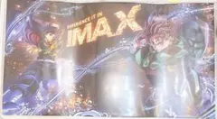 映画 鬼滅の刃 無限城編 入場特典 IMAXビジュアルスペシャルポスター
