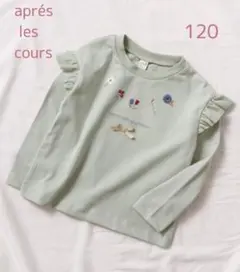 Item thumbnail for item 3ebd61c6-4046-4e1d-a6b5-032f6ad0e1ed