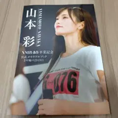 Item thumbnail for item 2fb59501-63d5-4150-b526-d18dd97d1162