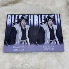 byato様 リクエスト 2点 まとめ商品