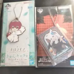 ホロライブ　一番くじ　宝鐘マリンラバーチャーム　白上フブキアクリルチャーム