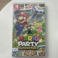マリオパーティ　SUPERSTARS