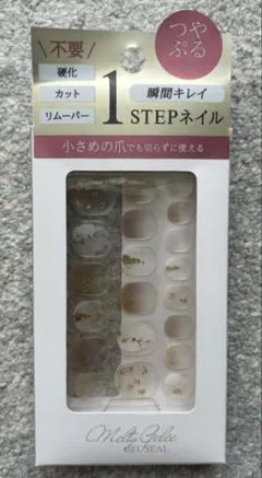 ジェル風ネイルシール
