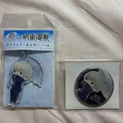 呪術廻戦　狗巻棘アクリルキーホルダー　缶バッチセット