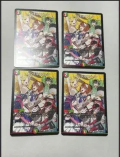 メンデルスゾーン　jackpot 4枚