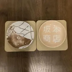 坂本商店 一番くじ皿 vol.2 2枚セット