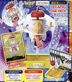 2025年最新】レカフィグ ベガパンクの人気アイテム - メルカリ