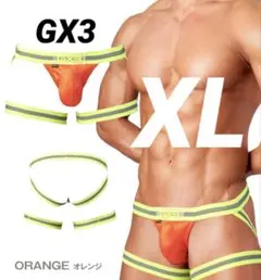GX3 PROFESSION ジョックストラップ WITH レッグバンド　XL