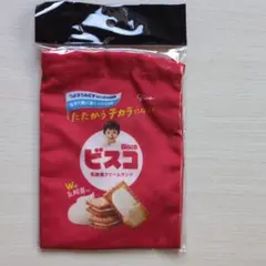ビスコ デザイン 巾着袋 赤