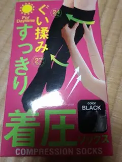 着圧ソックス ブラック23～25cm