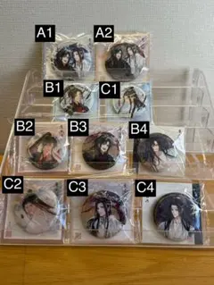 【未開封】魔道祖師 公式 缶バッジ10点セット 『バラ売り可』のサムネイル
