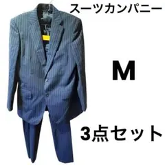 【3点】ザスーツカンパニー スーツセットアップ M ネイビー ストライプ クール