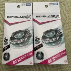 CX-10 ウルフハント F0-60DB 2個セット　新品未開封