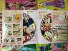 Disney World of English Sample Video 2枚