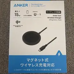 Anker Zolo Wireless Charger マグネットパッド 本体