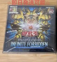 2025年最新】INFINITE forbiddenの人気アイテム - メルカリ