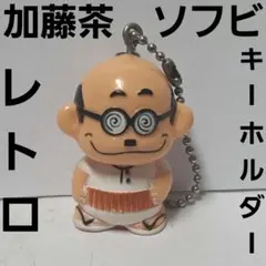 カメレオン 矢沢栄作 フィギュア グッズ レア 平成 レトロ 昔 希少