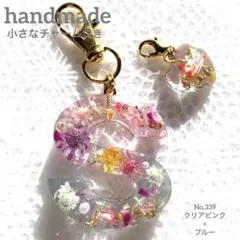 イニシャルキーホルダー チャーム