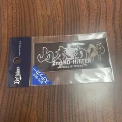 ③オリックス　ドジャース　18 山本由伸　ステッカー