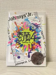 素顔4 ジャニーズJr.盤〈2020年3月31日までの期間生産限定盤・2枚組
