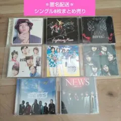 NEWS シングル まとめ売り CD DVD 初回限定盤 邦楽 ジャニーズ