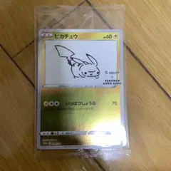 新品 ポケモンカード 長場雄 YU NAGABA ピカチュウ プロモ