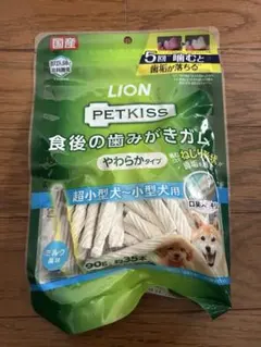 マロン様 リクエスト 2点 まとめ商品