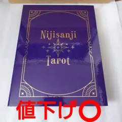 【にじさんじタロット】缶バッジコンプリートセット