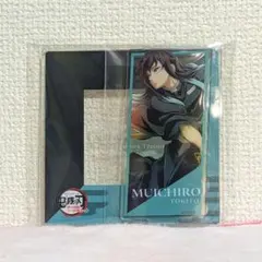 鬼滅 時透無一郎 アクリルスタンドコースター ufotable 鬼滅カフェ 映画