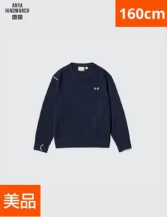 アニヤハインドマーチ　ユニクロ　キッズニット160
