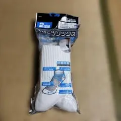 バスケットボールソックス 2足組 25-27cm