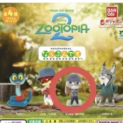 ズートピア2 ならぶんです。 ジュディ・ホップス