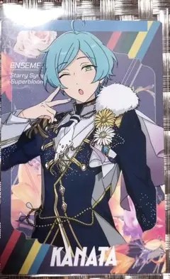 スタフォニ4th カードコレクション 深海 奏汰