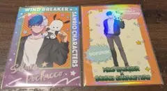 WIND BREAKER ウィンブレ　サンリオ　ブロマイド　桜