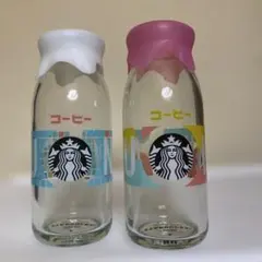 【新品未使用】2本セット　コーヒー牛乳瓶 スターバックス コーヒーGYUNYU