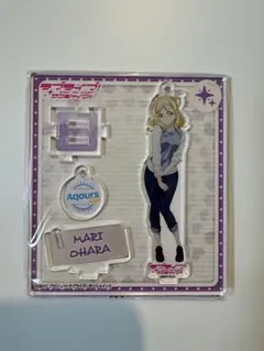 ラブライブ！ Aqours アクリルスタンドキーホルダー （私服Ver）小原鞠莉