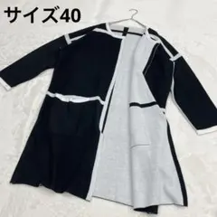 スペッチオ SPECCHIO ロングカーディガン 黒白　40 L バイカラー