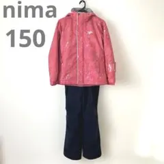 NIMA キッズ　スキーウェア上下セット　150 長さ調節可能　ピンク
