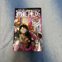 ONE PIECE FILM RED コミック