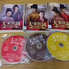 DVD 瓔珞 エイラク 紫禁城に燃ゆる逆襲の王妃 全36巻セット - メルカリ