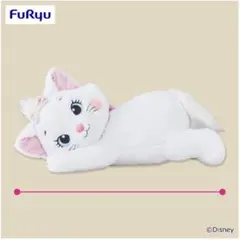 FuRyu マリー ぬいぐるみ