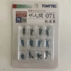 2025年最新】週刊SL鉄道模型の人気アイテム - メルカリ