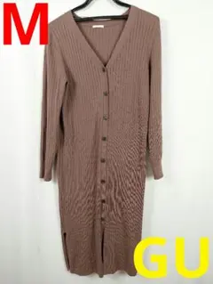 GU　ロングカーディガン　ニット　レディース(Mサイズ)